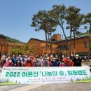 신장2동주민센터 이미지