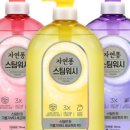 제은주방