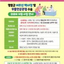 영동지원 이미지