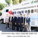 (의)사랑나눔의료재단 이미지