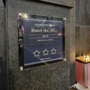 호텔더메이(관광호텔) 이미지