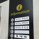 구룡포2021풀빌라 이미지