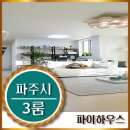 구)문산중학교 이미지