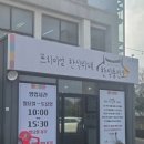 강정충전소앞3가 1 | [제주 노형동] 한식 충전소 제주 한식 뷔페 내돈내산 솔직후기