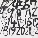 수묵캘리그라피 이미지