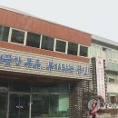 무주읍139 이미지