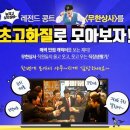 모아상사 이미지