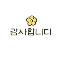 지에스25학익대박점 네이버블로그