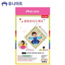 한복만들기 이미지