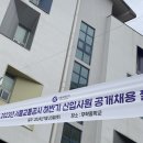 서울교통공사-행당역 이미지