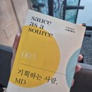 [광명 철산 전자담배]☞네스티 리큐 스피아민트 액상 추천!!