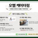 도마2동 행정복지센터 이미지