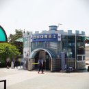 활쏘기체험장