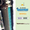 딱좋아클린&환경 이미지