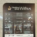 W2. 웨딩그룹위더스 안양 웨딩홀 웅장한 단독홀, 상담 후기