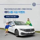 제타시스템 이미지