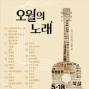 달노래광장 이미지