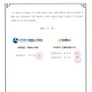 법무법인사람