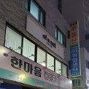 씨유공인중개사사무소 이미지