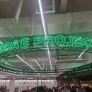 에이케이플라자(주) 수원점 | 수원 ak 플라자 홍대 프로젝트 방문 후기 | 수원 가챠샵과 수원 팝업스토어 10번 이상 간 커플이 다녀온...