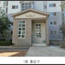 오목천역아름다운나날영조공인중개사사무소 | [아파트경매5.14] 수원시 권선구 오목천동 961, 영조아름다운나날1단지경매 101동 806호 [33평형]