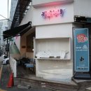 남부터미널  5번출구 뒤 | 서초동 구워주는 회식 고기집 남부터미널역 맛집 남부