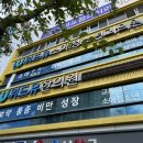 위드유소아청소년과의원 이미지