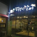 행복한갈비구미점 네이버블로그