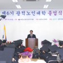광적노인대학 이미지