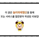 빵쌤김포걸포점 네이버블로그