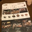 타운식당 이미지