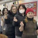 흥부네 반찬 이미지