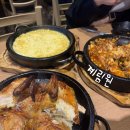 계림원누룽지통닭구이 염주점 | 광주 서구 화정동 술집 추천 누룽지 통닭 찐 맛집 계림원 염주점