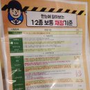 고수의운전면허 - 성남시 분당구 성남대로 165 | 고수의운전면허