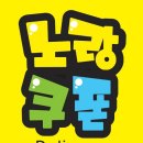 족발야시장 송탄점 이미지