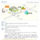 2012년도 재경 용산초등학교 총동문회 안내 이미지