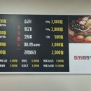 자이자이마라탕 이미지