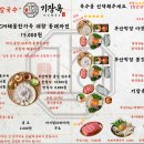 서수원칼국수