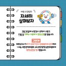 국민행정심판 네이버블로그