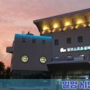 무안스포츠파크 테니스장 이미지