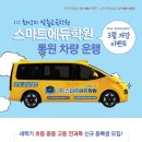 길음초등학교