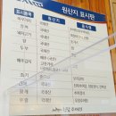 가빈정추어탕 | 동탄맛집 &#39;청담추어정&#39; 추어탕 후기