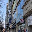 체육관로 32(하이존빌딩) 앞 네이버블로그