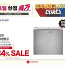 롯데하이마트 영도점 네이버블로그