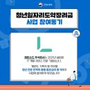 레피소드주식회사 네이버블로그