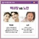 아이준 PC 이미지