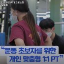 고PT 네이버블로그