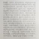 이지워시 - 송파구 거마로 89 | 이지워시