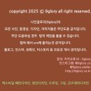 대실역북로1~2길 이미지