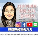 서산수육국밥앤돈까스 성연점 이미지